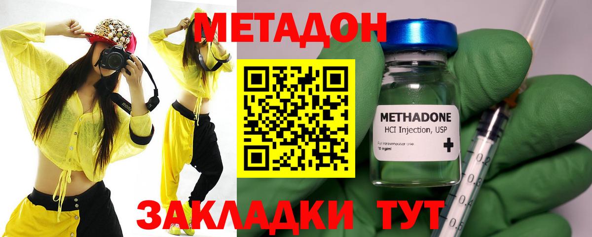 ГАШИШ Урус-Мартан