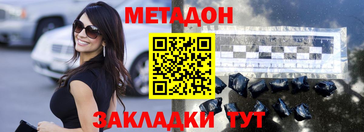 Урус-Мартан  MEGA вход  Метадон VHQ  Вход с VPN  МЕТАДОН VHQ 