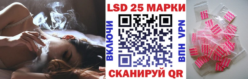 Марки N-bome 1,5мг  блэк спрут ссылка  Урус-Мартан  купить наркотик 