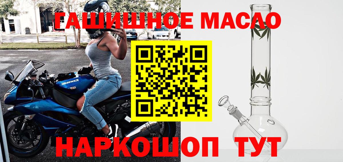 Урус-Мартан  Дистиллят ТГК жижа  Вход с VPN  ТГК вейп с тгк 