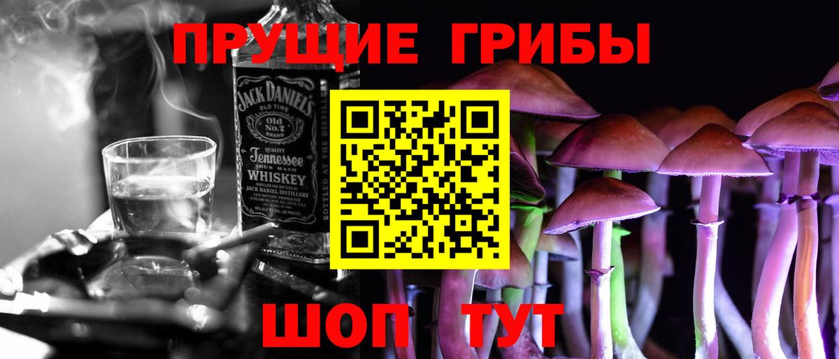 Галлюциногенные грибы GOLDEN TEACHER Урус-Мартан