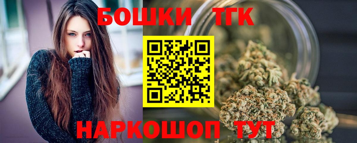 Канабис семена Урус-Мартан
