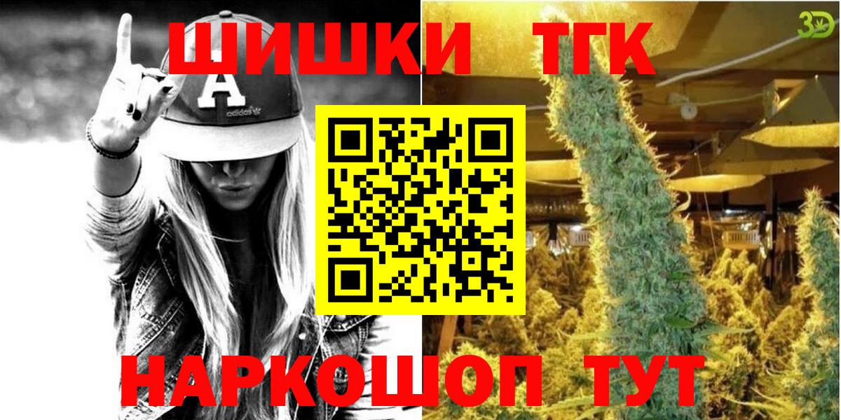 Урус-Мартан  Шишки марихуана индика  Канабис Ganja  Бошки Шишки OG Kush  Вход с VPN 